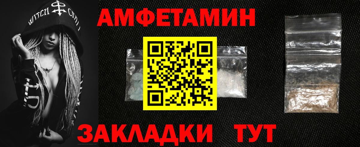 Амфетамин 98% Котельники
