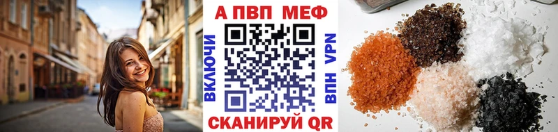 mega вход  Котельники  Alpha PVP VHQ 