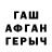 Гашиш Изолятор Feyzanur Alkan