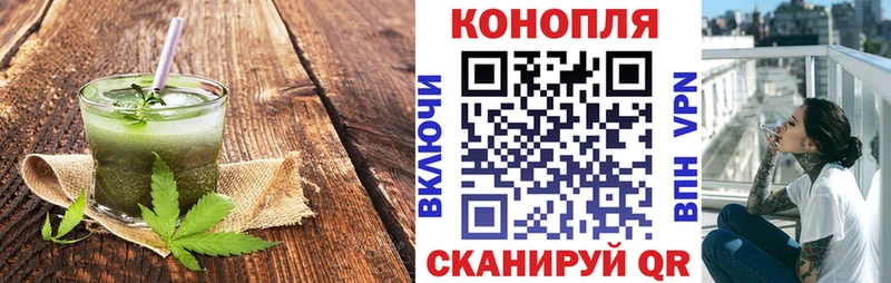 Еда ТГК марихуана  закладка  Котельники 