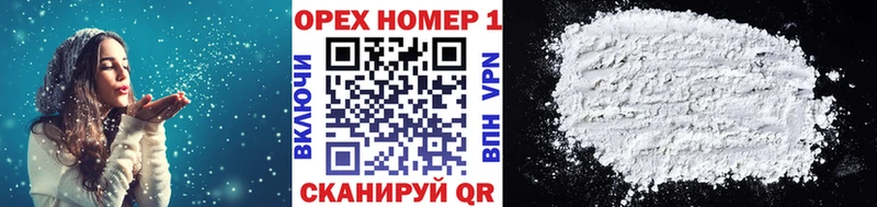 даркнет официальный сайт  Котельники  Кокаин Эквадор 