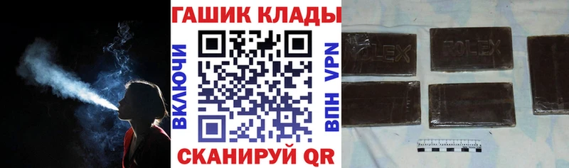 Гашиш ice o lator  Котельники 