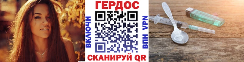 ОМГ ОМГ зеркало  Котельники  ГЕРОИН Афган 