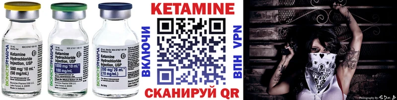 мега ТОР  Котельники  КЕТАМИН ketamine 