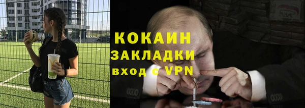 ALPHA-PVP Алексеевка