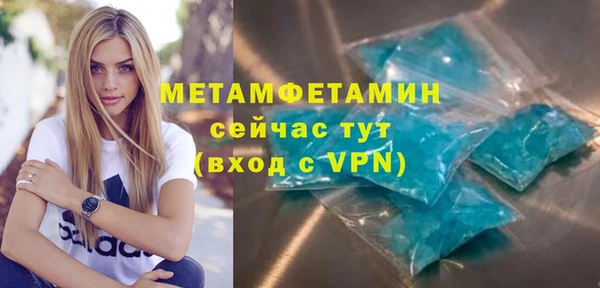 ALPHA-PVP Алексеевка