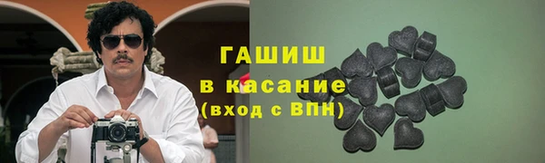 ALPHA-PVP Алексеевка