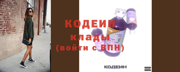 ALPHA-PVP Алексеевка