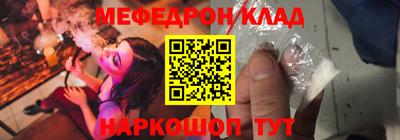 молекула духа Конаково