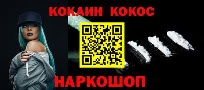 молекула духа Конаково