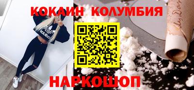 молекула духа Конаково