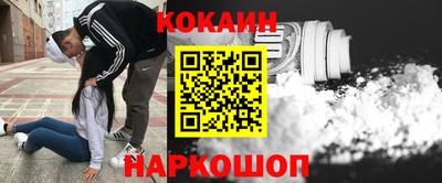 молекула духа Конаково