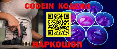 круглые Коммунар