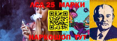 молекула духа Конаково