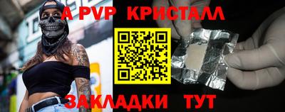 молекула духа Конаково