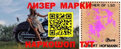 молекула духа Конаково
