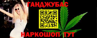 молекула духа Конаково