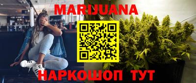 гидропоника Комсомольск-на-Амуре
