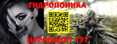 гидропоника Комсомольск-на-Амуре