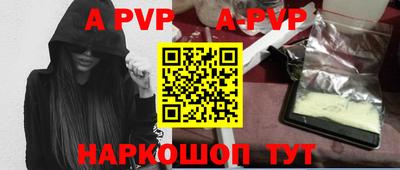 гидропоника Комсомольск-на-Амуре