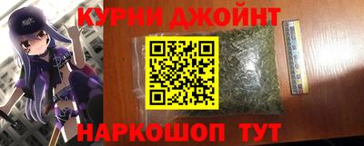 молекула духа Конаково
