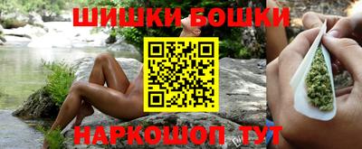 молекула духа Конаково