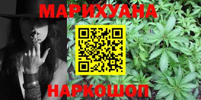 молекула духа Конаково