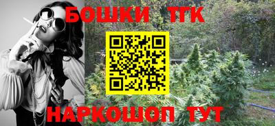 молекула духа Конаково