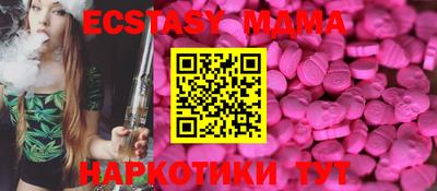 круглые Коммунар