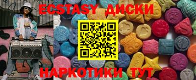 молекула духа Конаково
