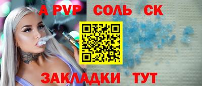 круглые Коммунар