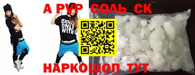 гидропоника Комсомольск-на-Амуре