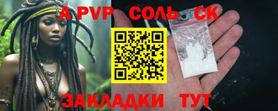 гидропоника Комсомольск-на-Амуре