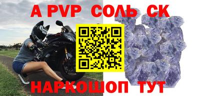 молекула духа Конаково