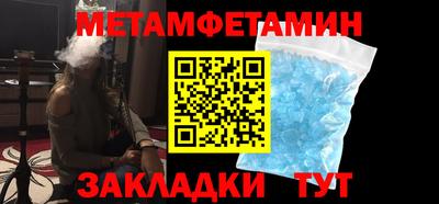 молекула духа Конаково