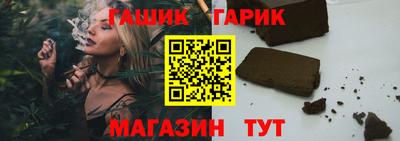 молекула духа Конаково