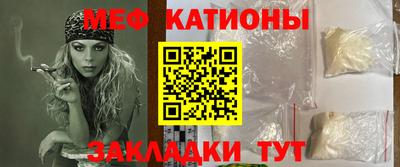молекула духа Конаково