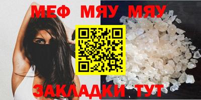 молекула духа Конаково