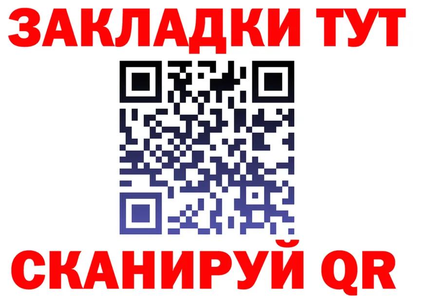 A-PVP VHQ ТОР это мега Котельники