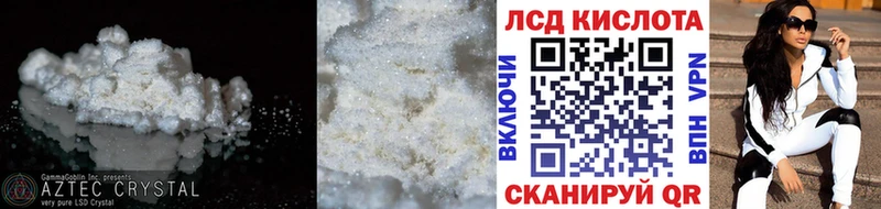 где найти Котельники Лсд 25 экстази кислота
