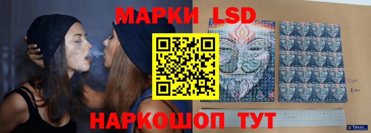 Лсд 25 экстази кислота Котельники