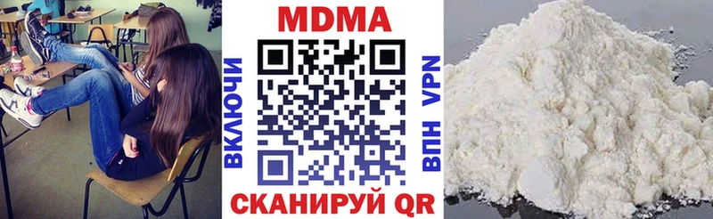 MDMA молли  мориарти официальный сайт  Котельники  omg вход 