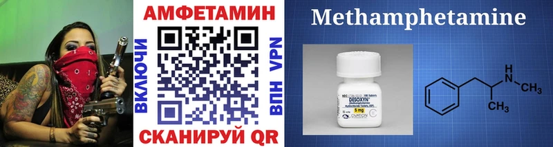 omg онион  что такое   Котельники  Метамфетамин винт 