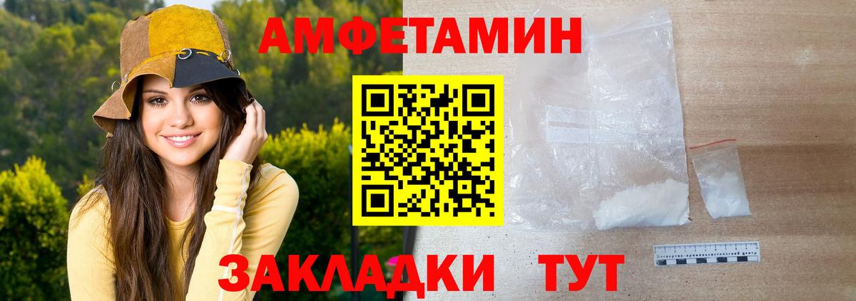 Метамфетамин  Вход с VPN  Котельники  МЕТАМФЕТАМИН Methamphetamine 