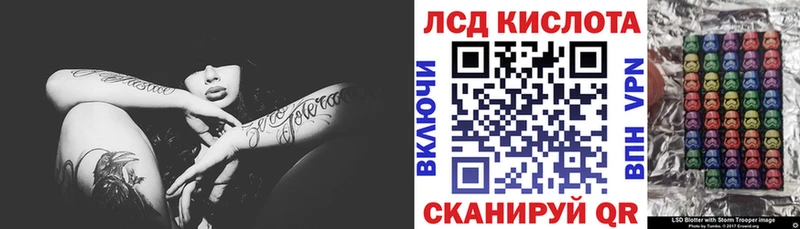 MEGA маркетплейс Котельники Наркотические марки 1,5мг
