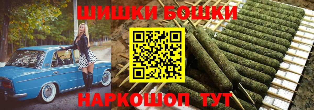 Канабис Amnesia  Вход с VPN  Конопля тримм  Котельники  Шишки марихуана Bruce Banner 